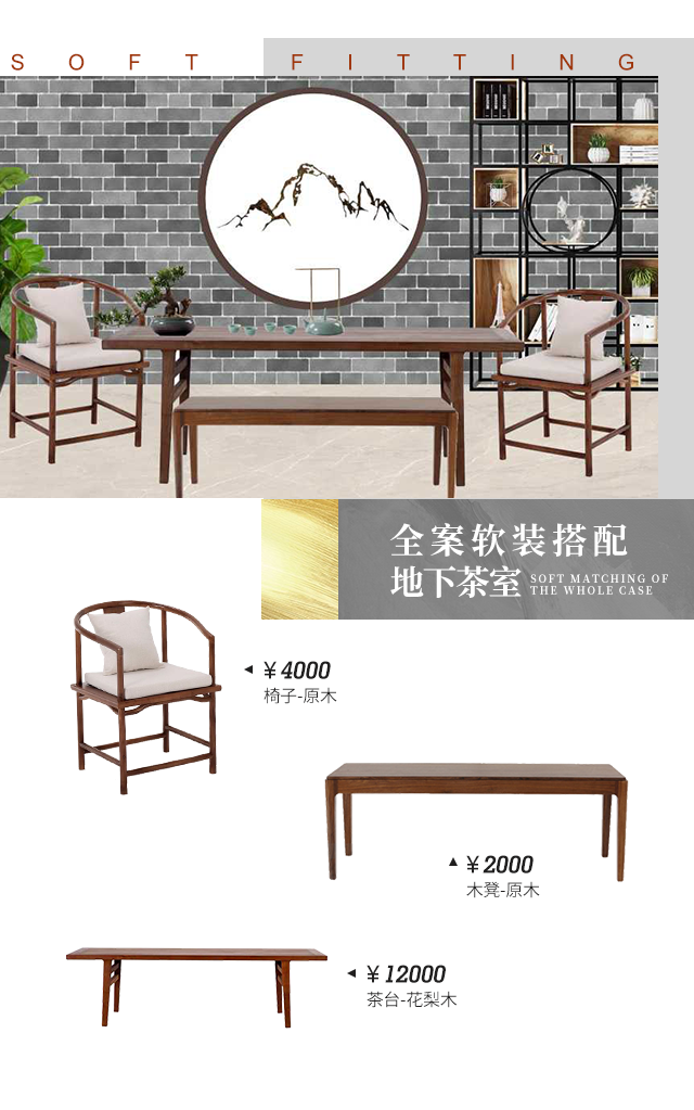 禅意风骨,新中式 290㎡大美之家-74