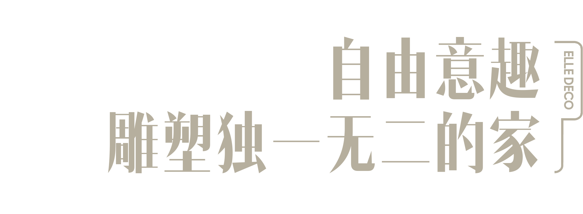 露香园丨中国上海丨尚层别墅装饰上海浦东分公司-25