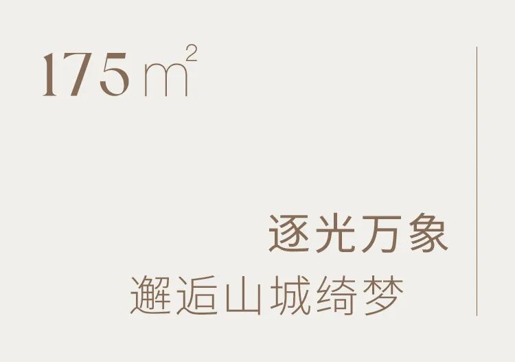 成都华润锦江悦府丨中国成都丨HWCD-10