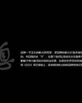 中国古典风格设计-茶道室