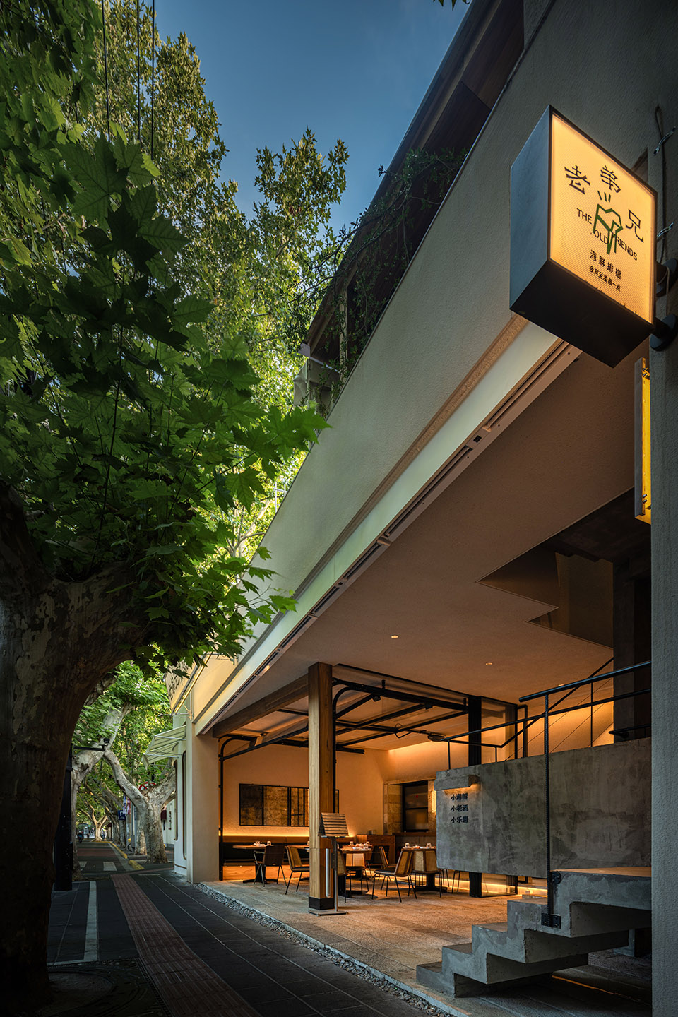 老弟兄海鲜排挡（上海）丨中国上海丨本样设计-13