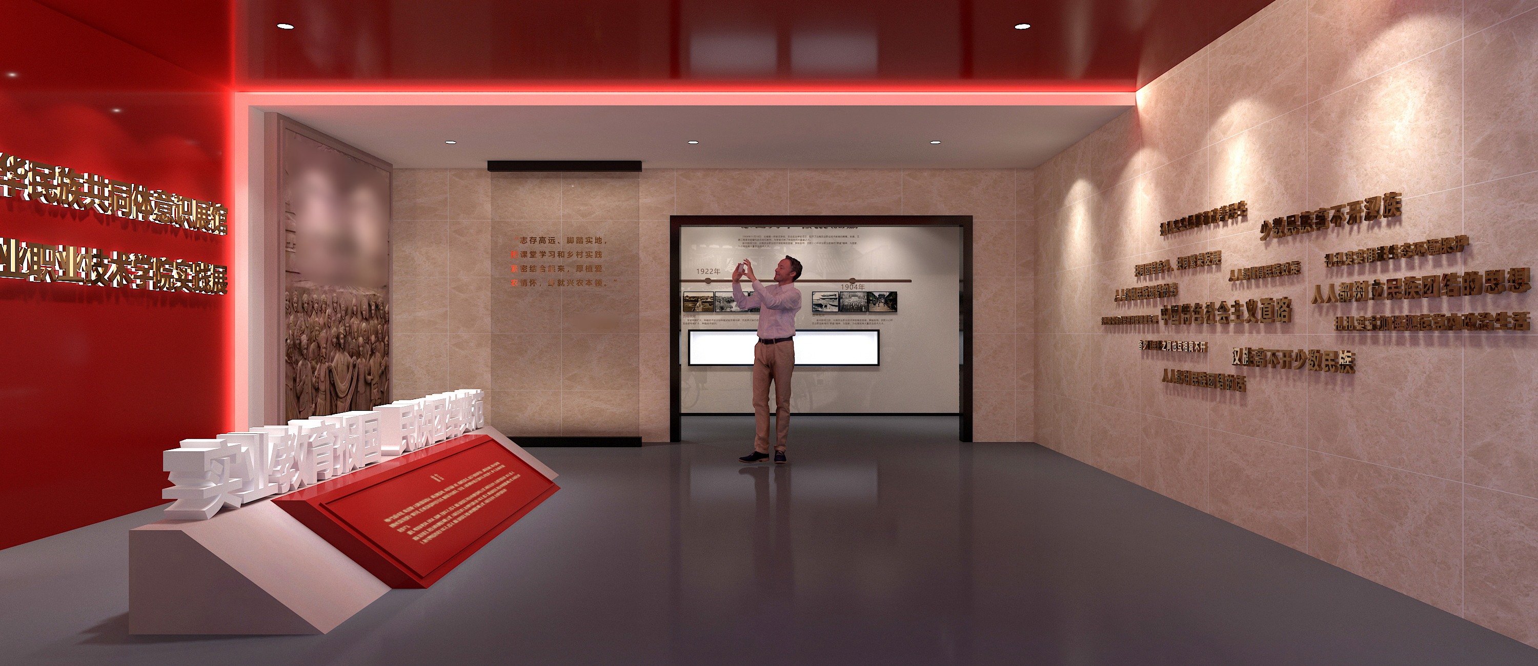 民族团结展厅设计-7