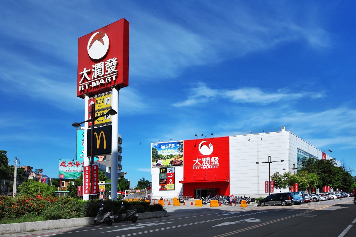 上德美居 - WEHOUSE-2