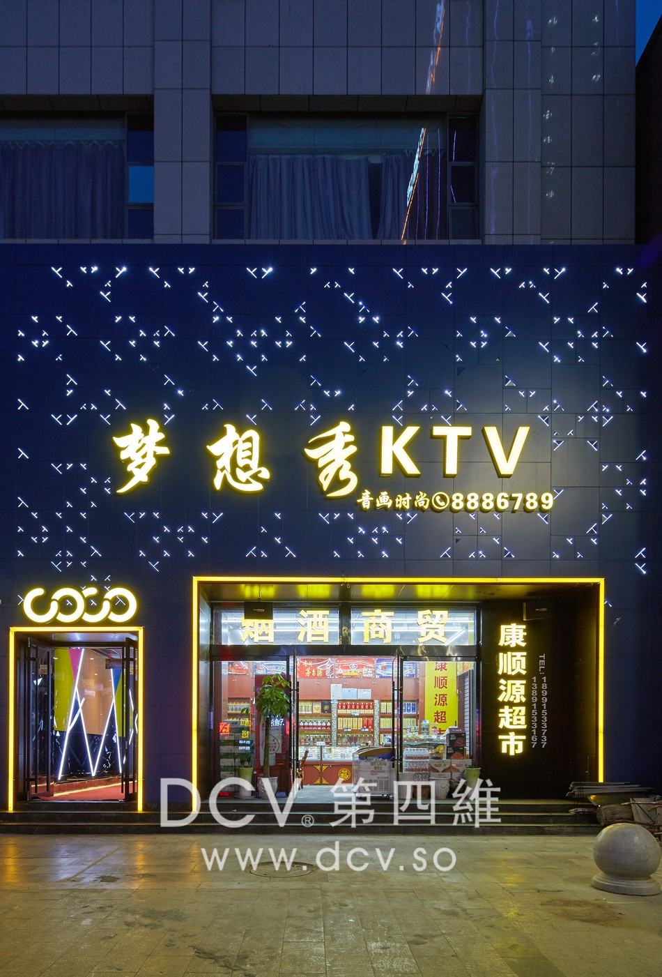 西安口碑最好的情景KTV设计-安康.COCO梦想秀（火吧）娱乐厅吧-0