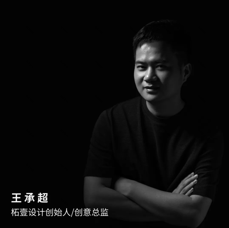 南宁中海·湖上景明售楼处丨中国南宁丨柘壹设计Z ONE⁺-84