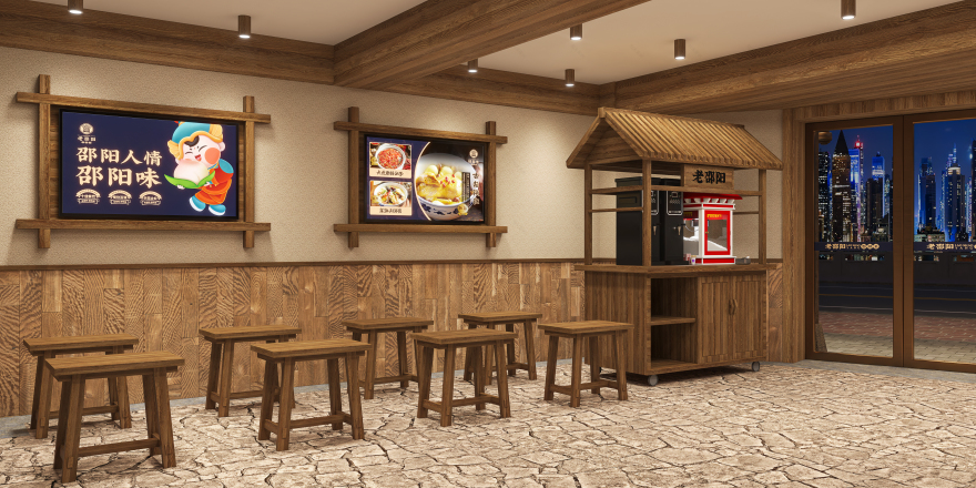 餐饮品牌店面设计·老邵阳丨中国邵阳丨邵德春云创品牌全案设计-15