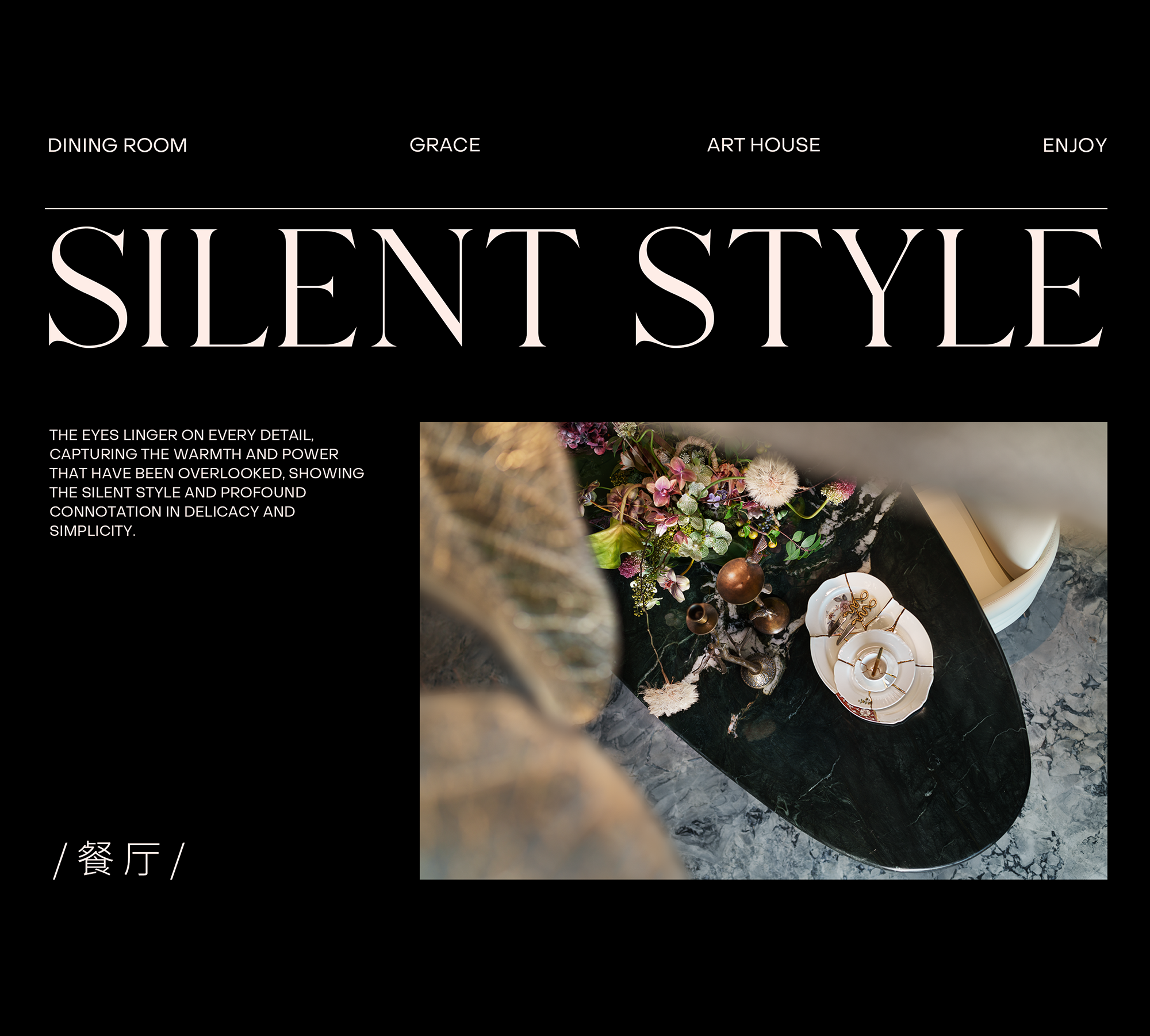 越秀国贸·观樾·天湖丨中国广州丨纳沃设计-17