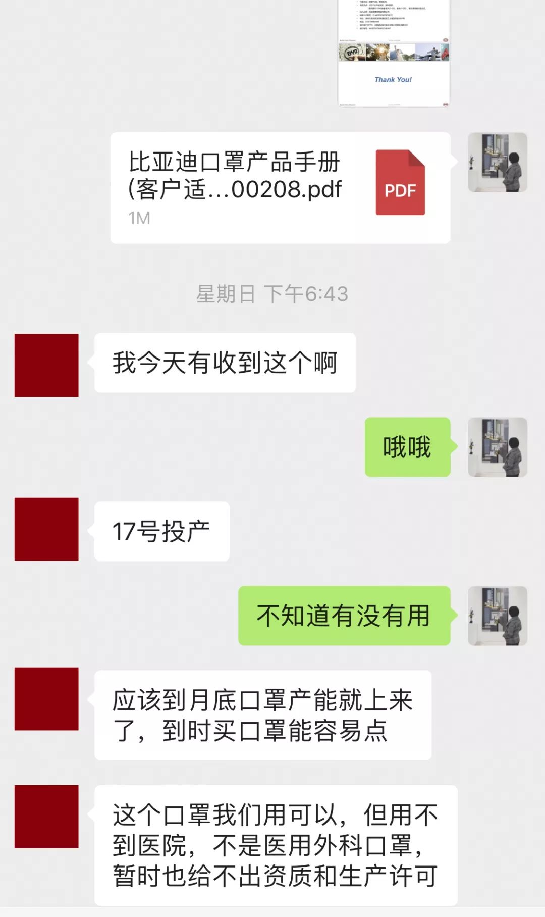 口罩的前世今生 | 设计大拿们的创新之作-8