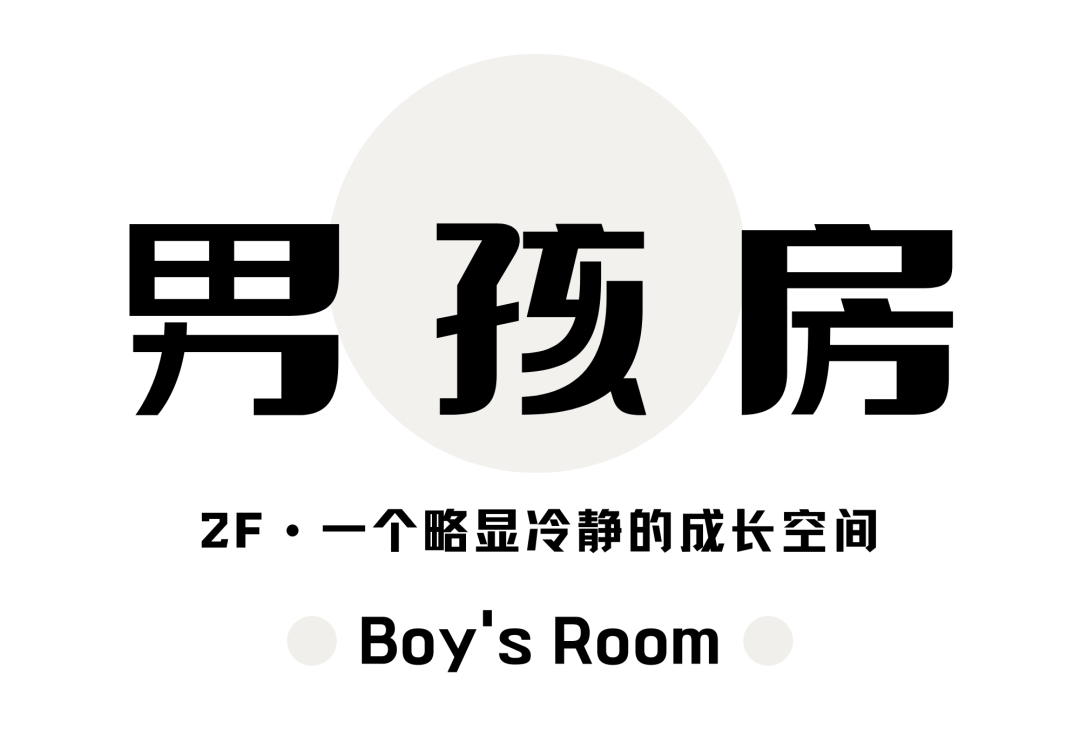 成都市锦江区叠拼别墅设计丨中国成都丨清羽设计-109