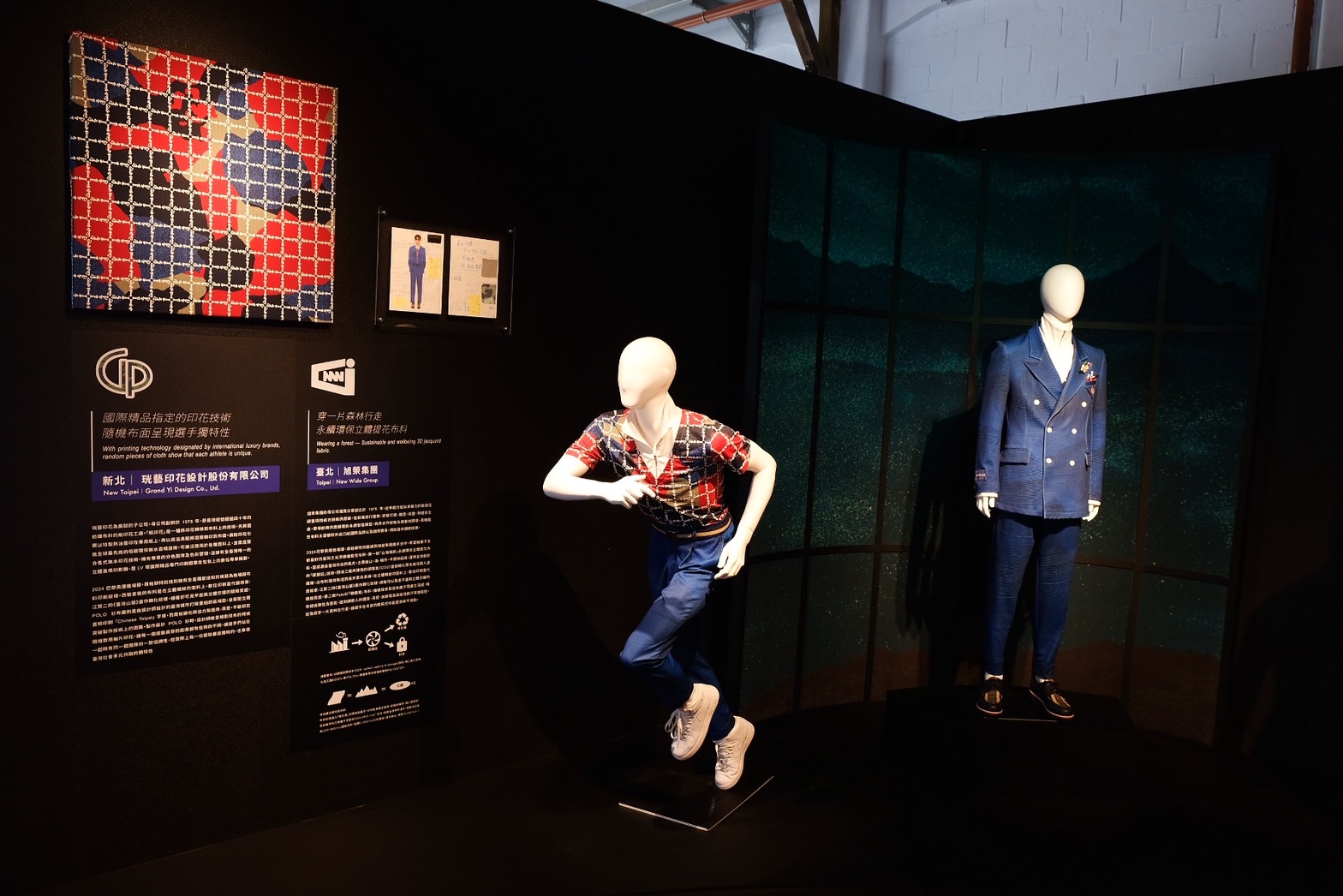 2024 台北时装周《文化奥运时尚展》丨中国台北丨山峸-5