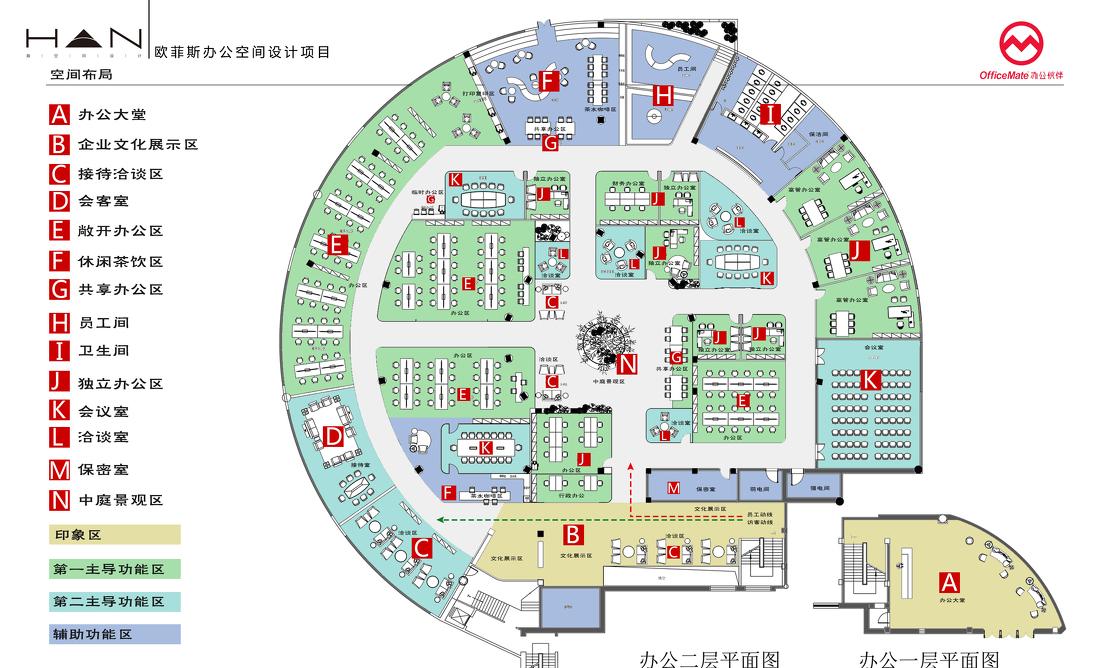 极简美学·Office Mate 办公空间-11