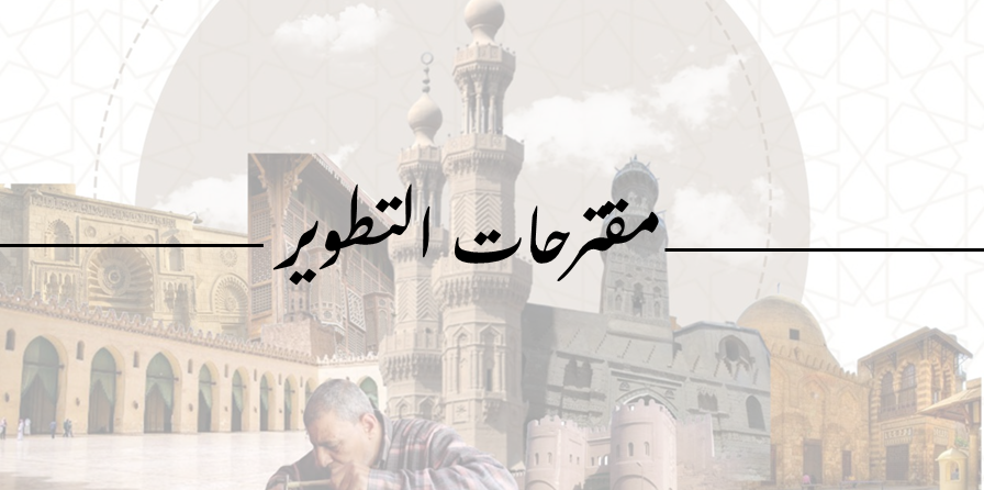 تَجَلِّ | مشروع تطوير شارع المعز-34