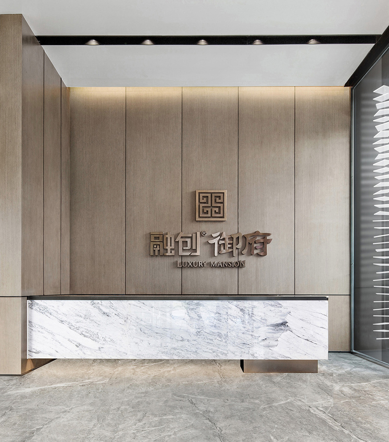 聚舍联合 | 融创广深·御府销售中心-4