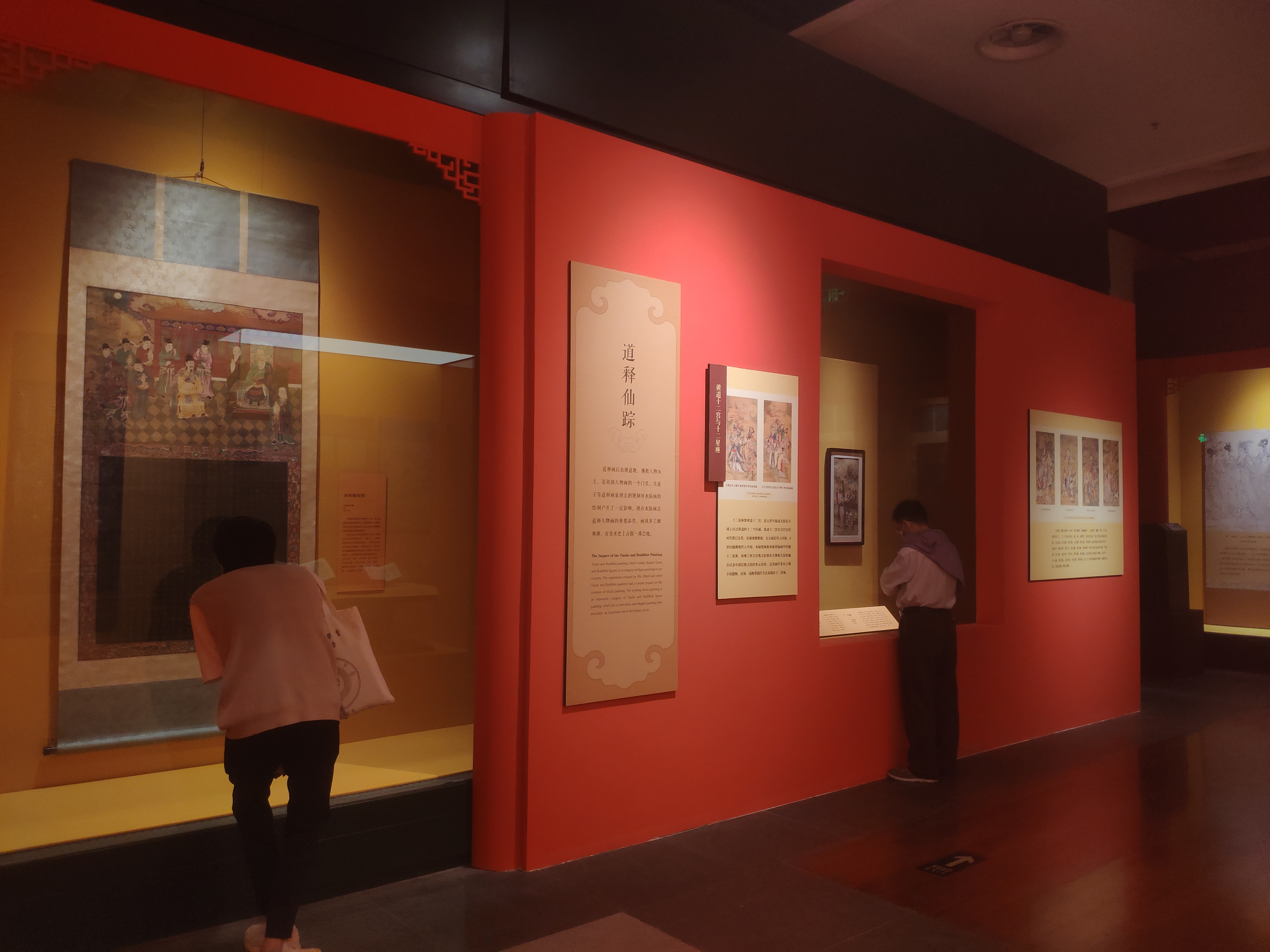 庄严万象中国水陆画艺术精品展丨中国广东丨广东省博物馆-16