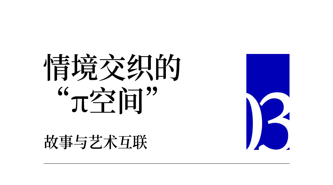 WRONG荣 华南区旗舰店丨中国深圳丨WED中熙设计事务所-35