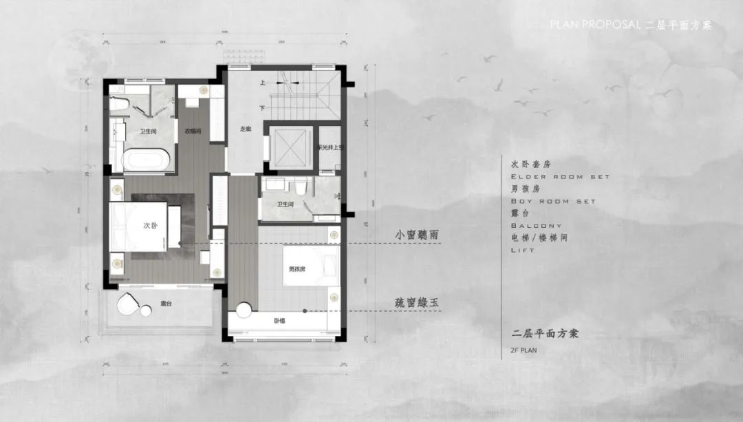 台州「宋式美学」合院别墅丨中国台州-57