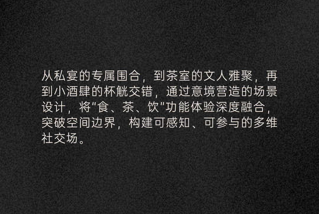 美纵新作|尚川保定云曦境营销中心-55