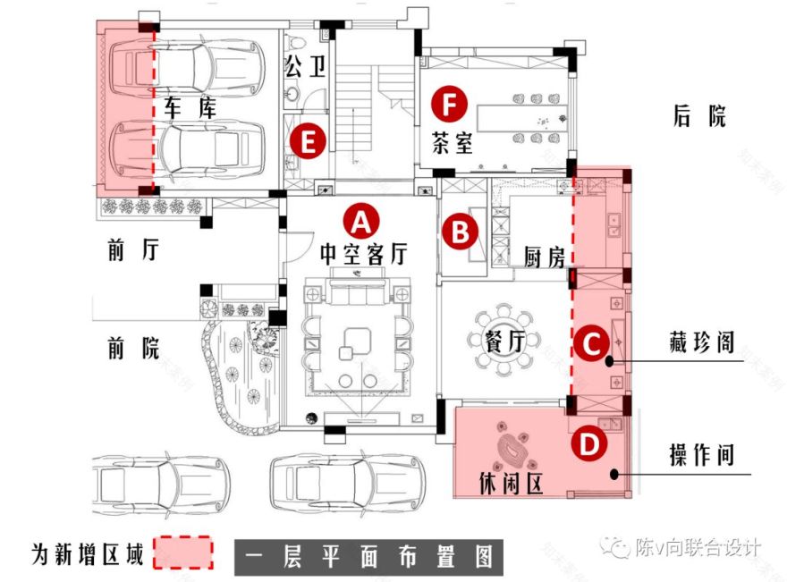 顺德海景别墅"陈向设计" | 打造舒适艺术空间-25