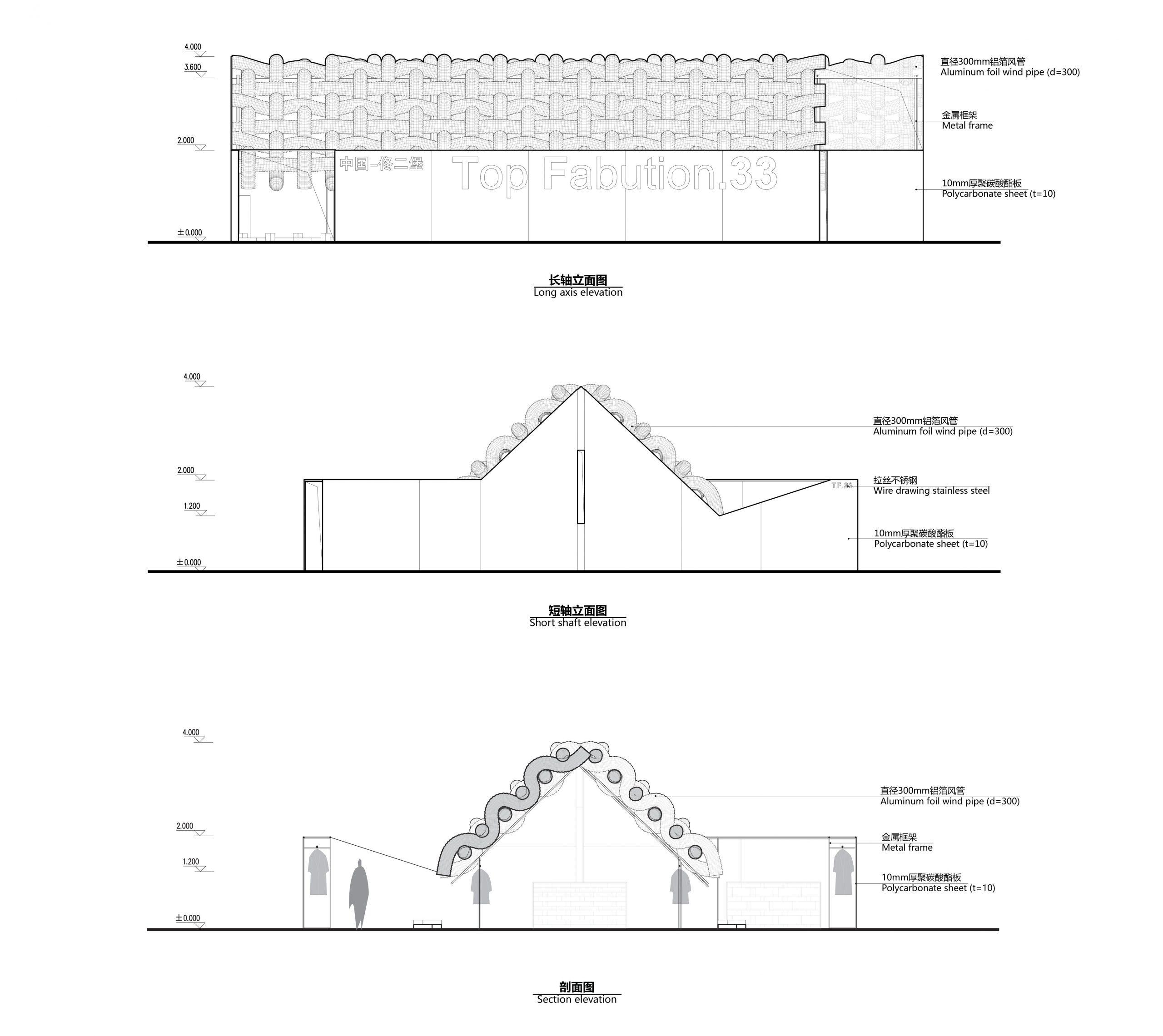 即时风景 – TF·33 服装展亭装置丨中国北京-64