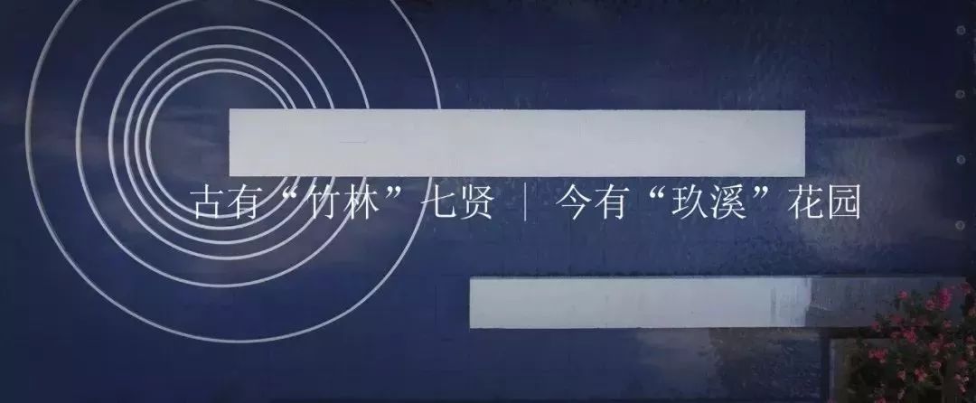 合景临海·府城公馆-209