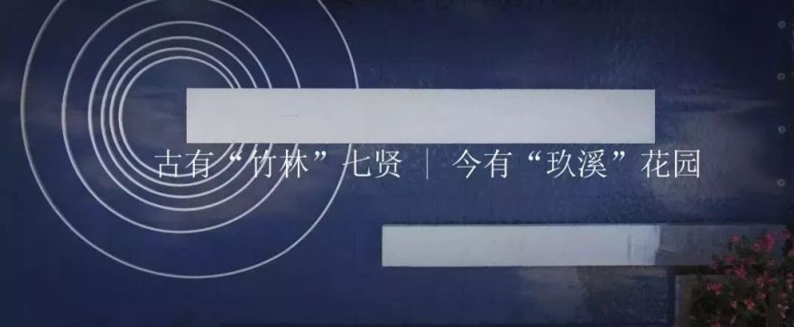 合景临海·府城公馆-209