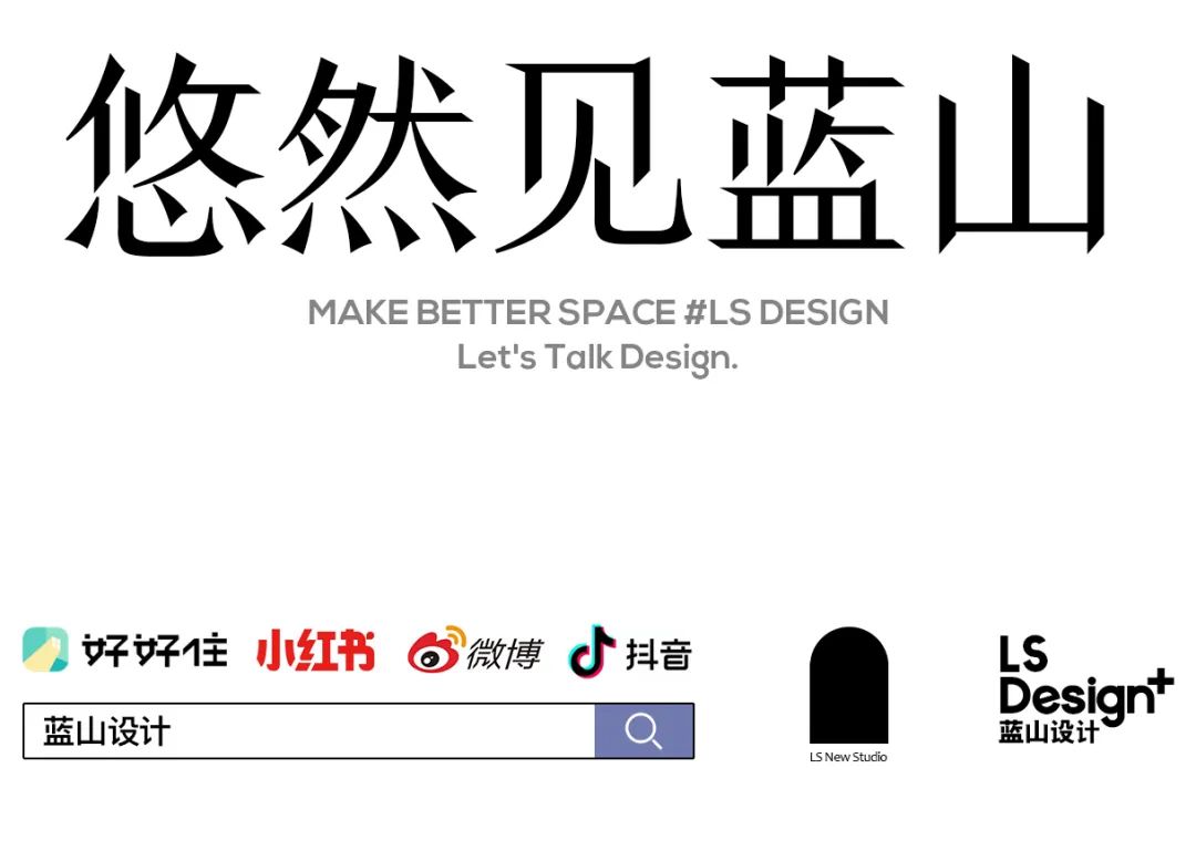 翠幕丨中国重庆丨LS DESIGN 蓝山设计-73