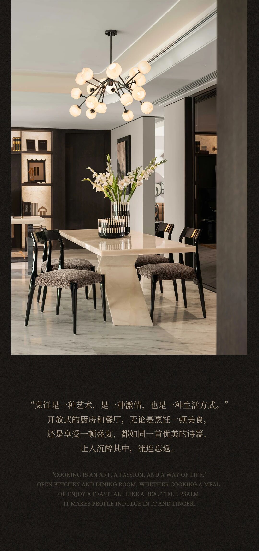 花照之美 · 缱绻绅士时光丨紫香舸设计-12