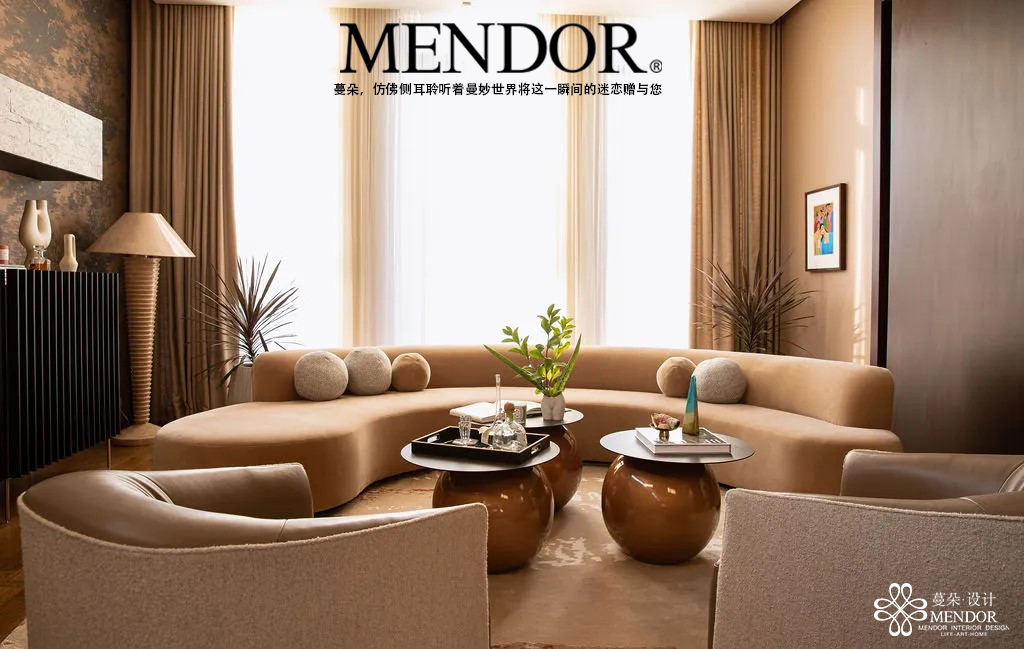 MENDOR｜时尚、艺术和设计的融合｜展现大都市的精致-0