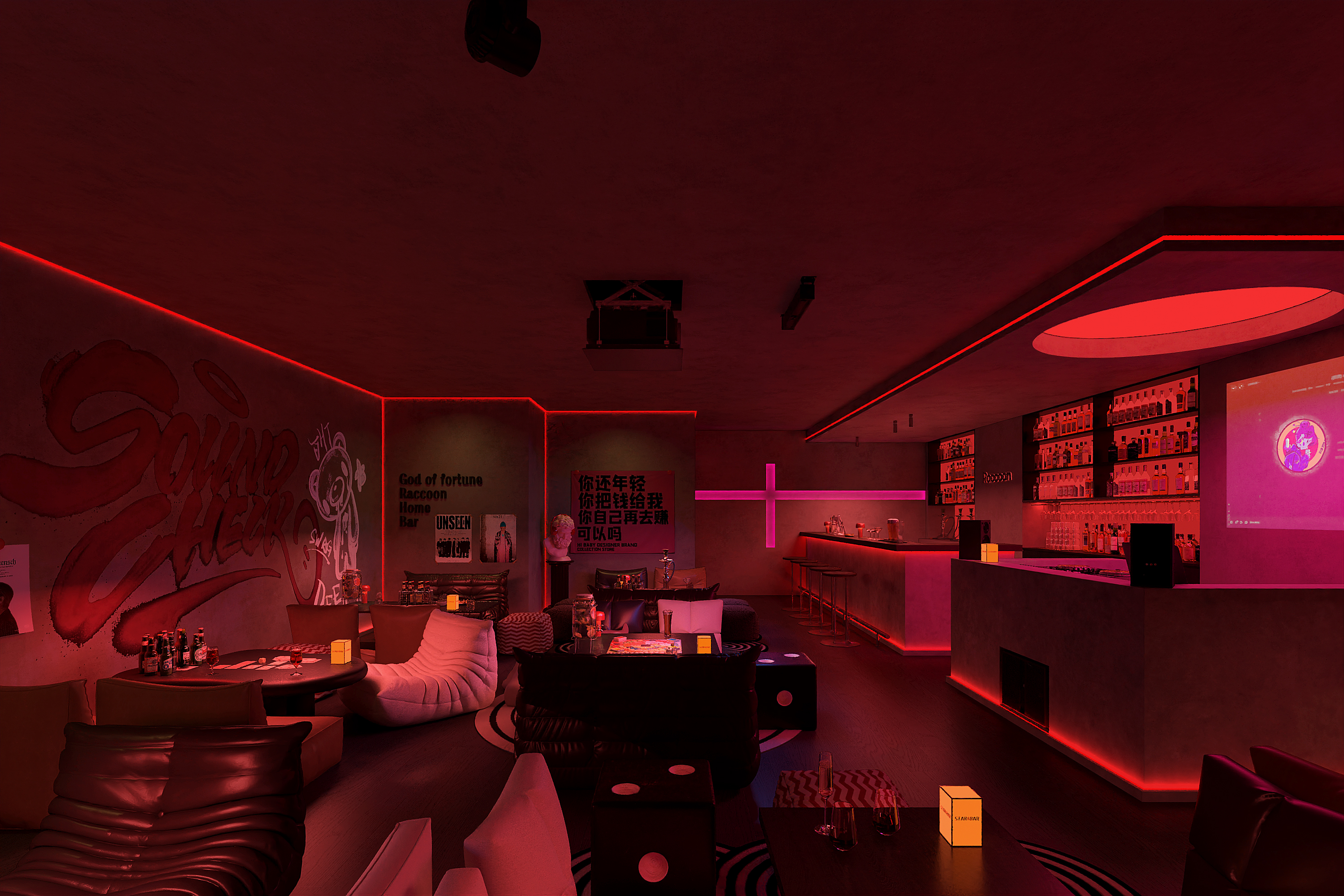 福星浣熊homebar-12