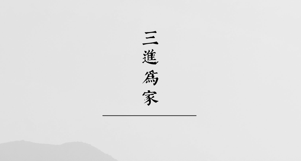 阿丽拉珠海东澳岛酒店丨中国珠海丨HSD水平线设计-18