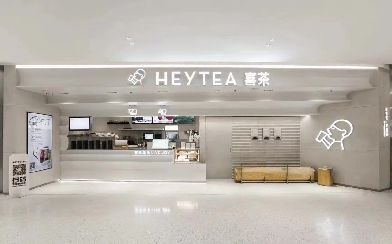 HeyTea 喜茶上海龙华店丨中国上海丨QA Studio-18