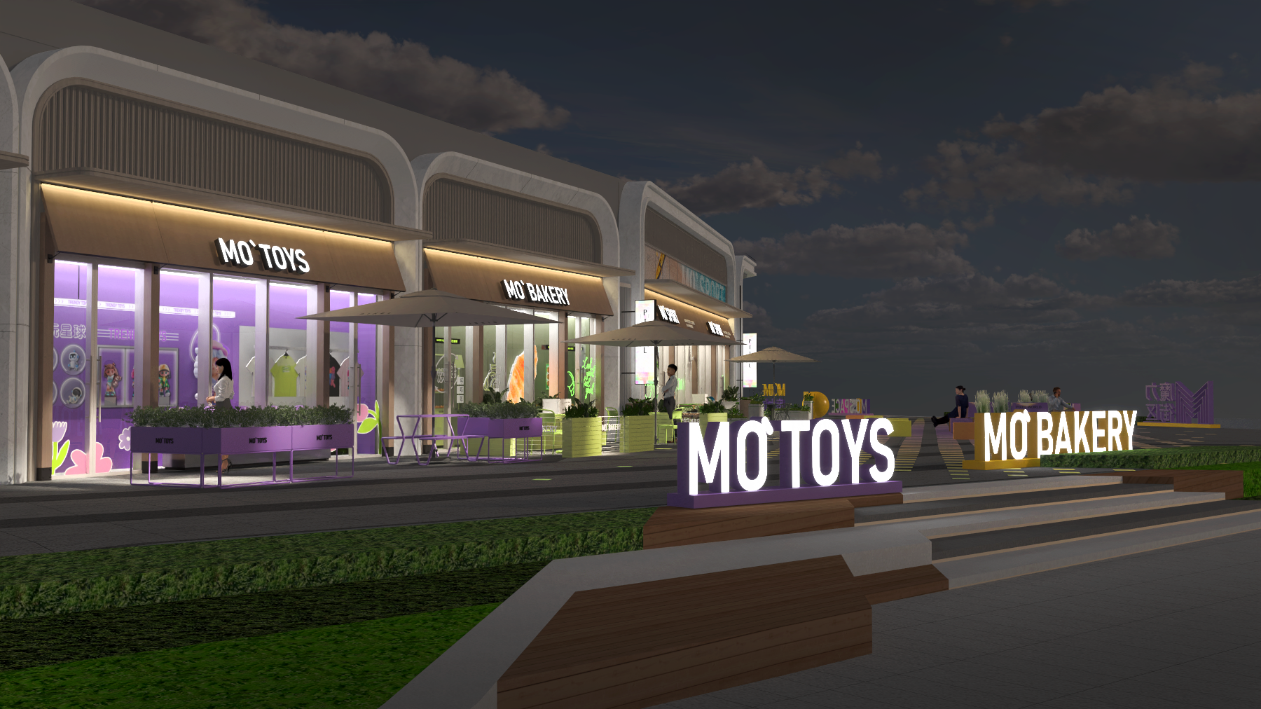 商业街包装设计-5