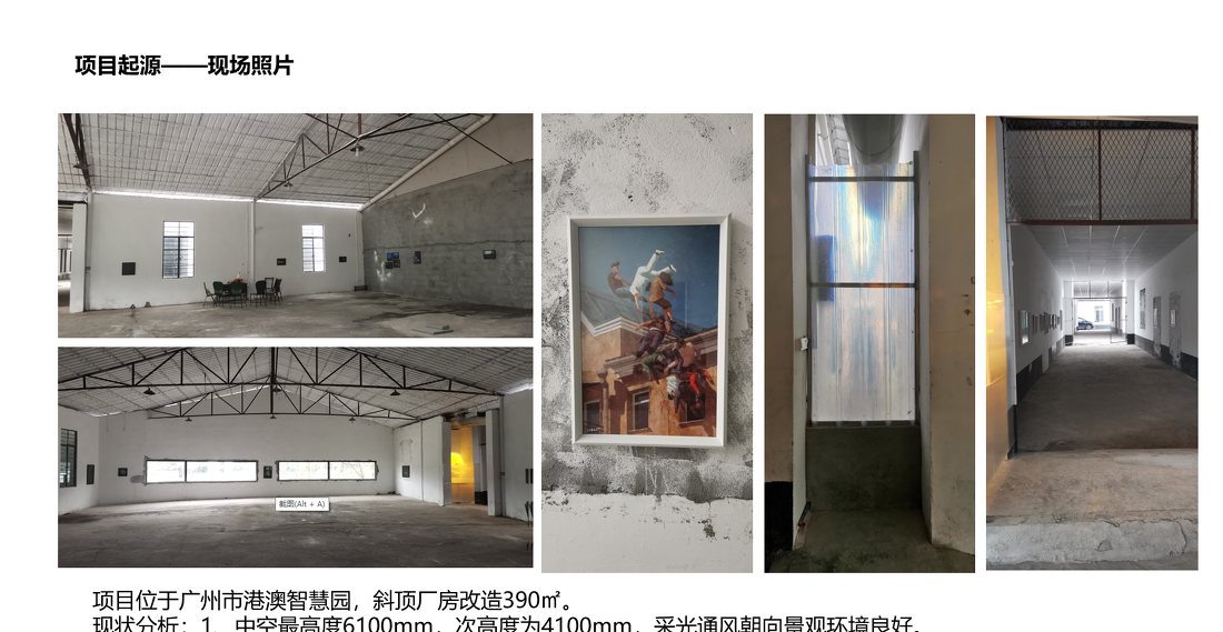 广州港澳智慧园画廊空间设计方案丨中国广州丨广州明昌居设计有限公司-5