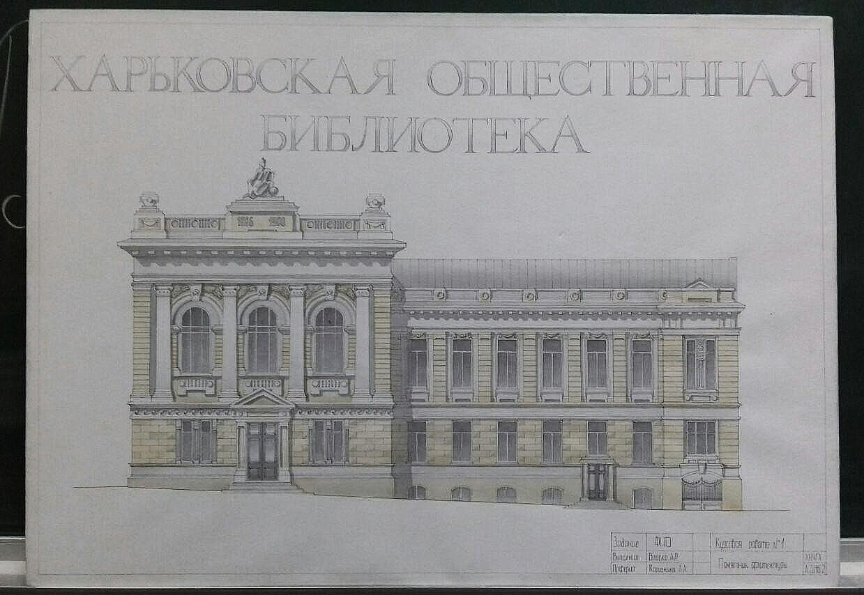 Kharkiv 州立科学图书馆 3D 建模丨乌克兰哈尔科夫丨Anastasiia Vlasko-16