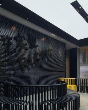 低成本厂区办公室的趣味空间设计