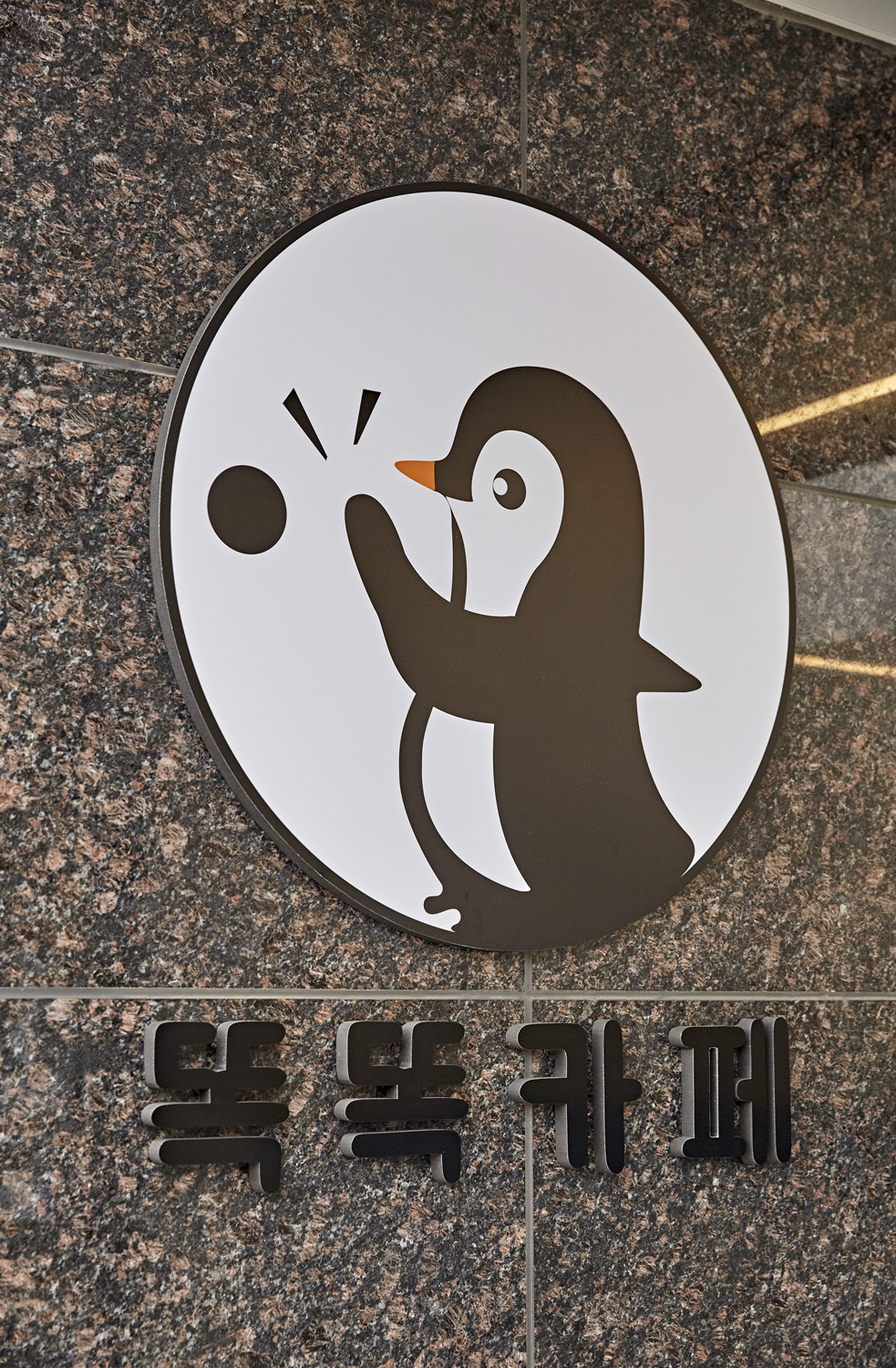 简约时尚的 14 平米咖啡厅设计-12