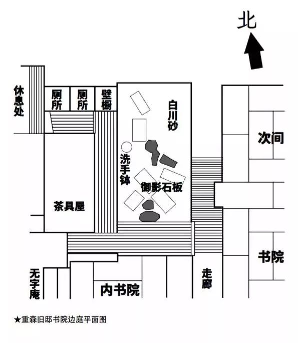 重森三铃的现代枯山水美学-87