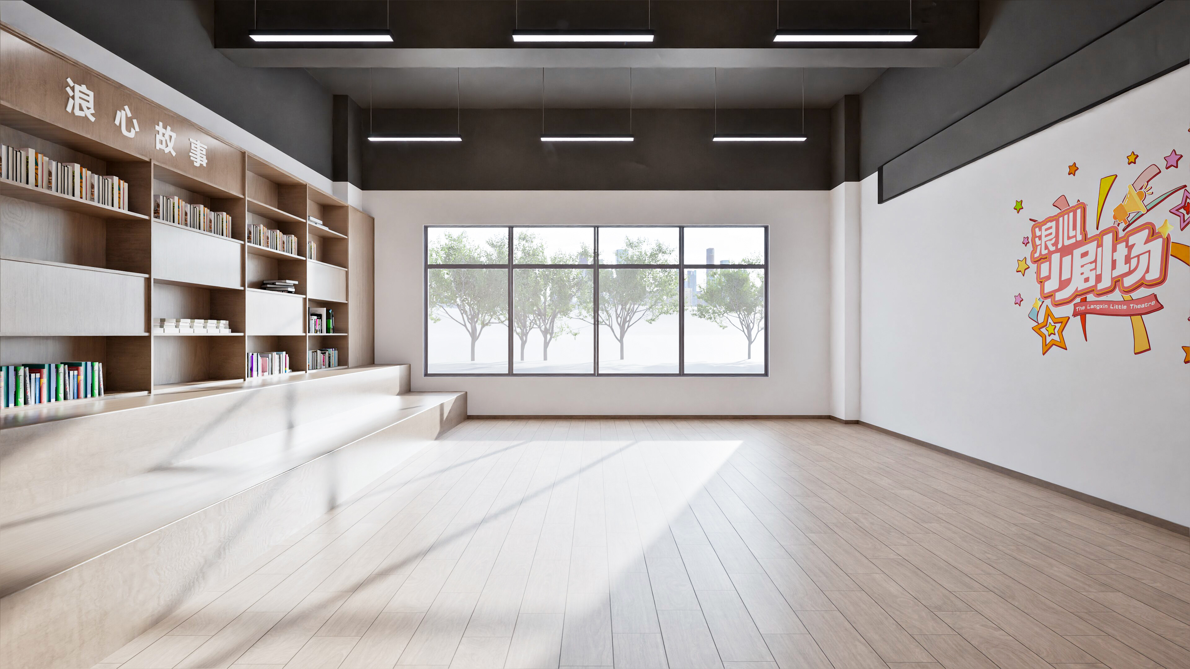 社区服务中心改造 · 空间设计-3