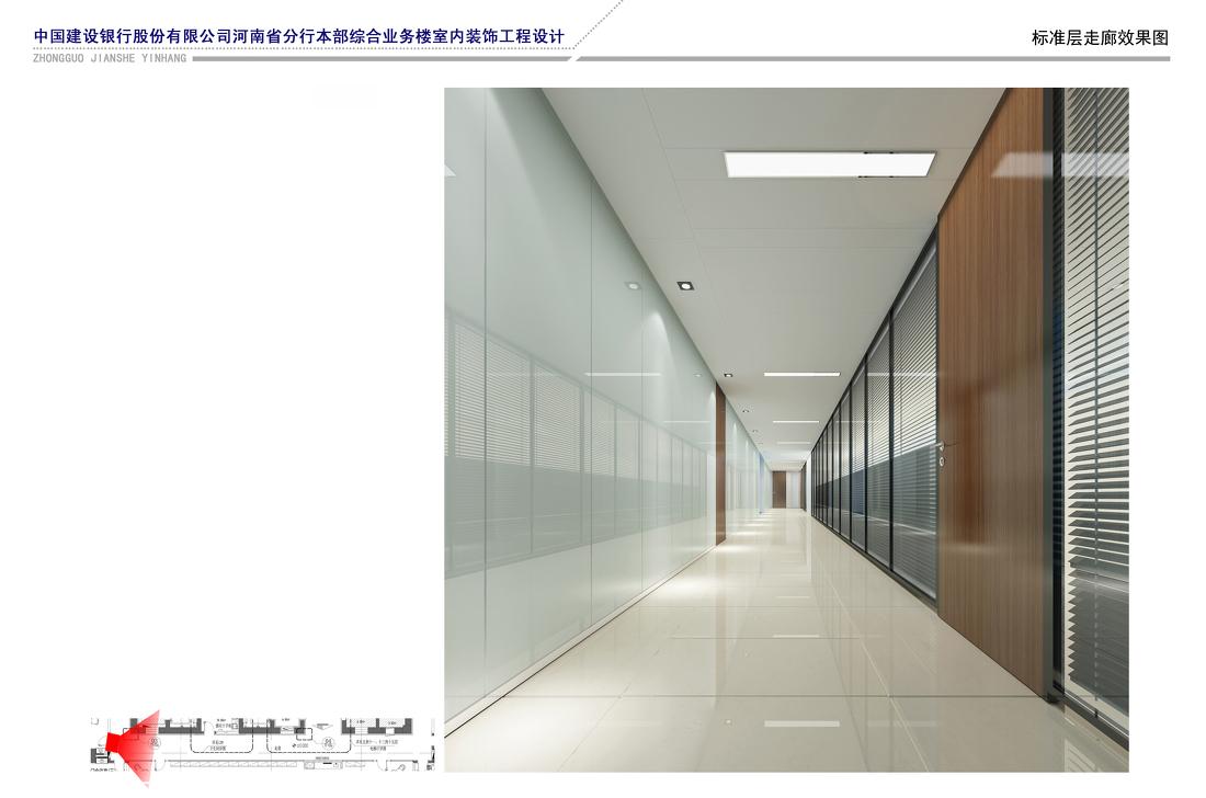中国建设银行室内空间设计项目丨陈联辉-22