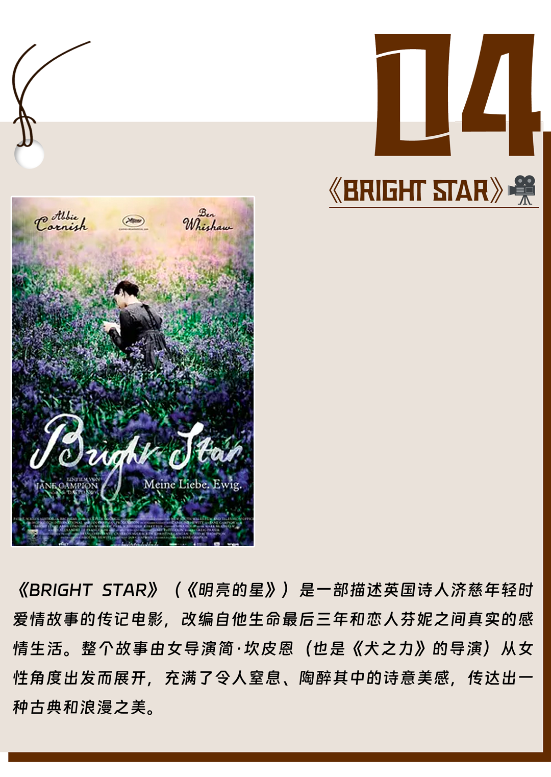 安品园舍 · 600㎡合院别墅设计-96