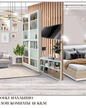 单室公寓设计项目