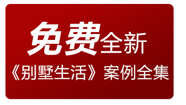 530㎡法式混搭风独栋别墅丨尚层别墅装饰-78