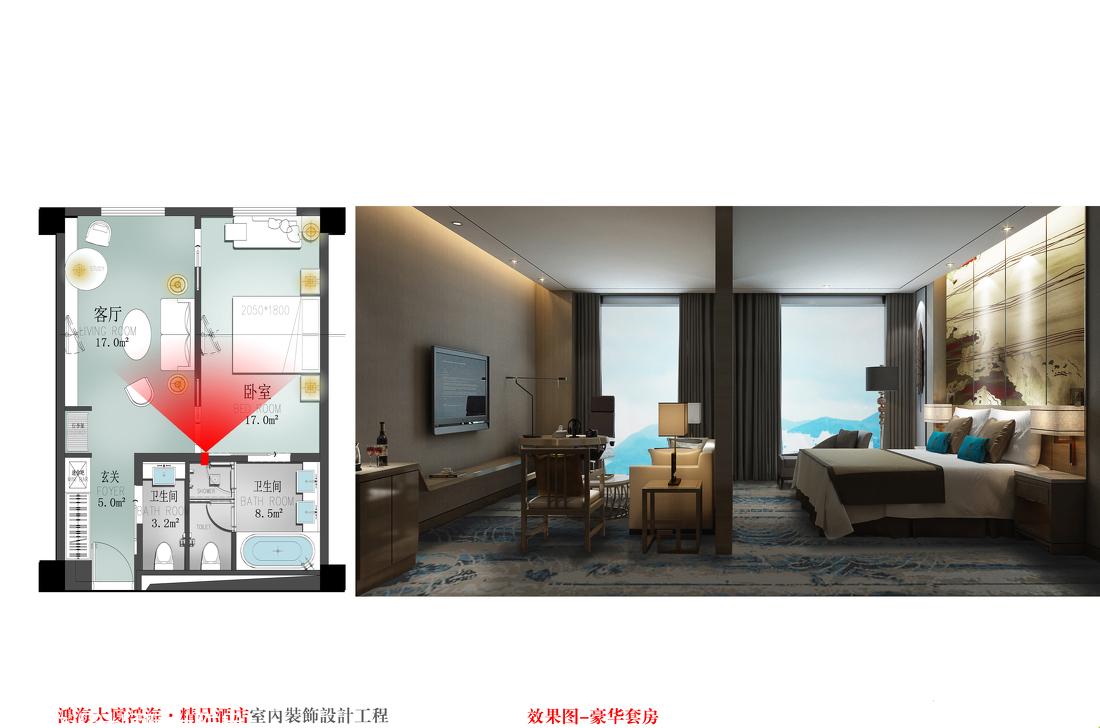 鸿海大厦精品酒店 | 现代豪华与舒适并重-20