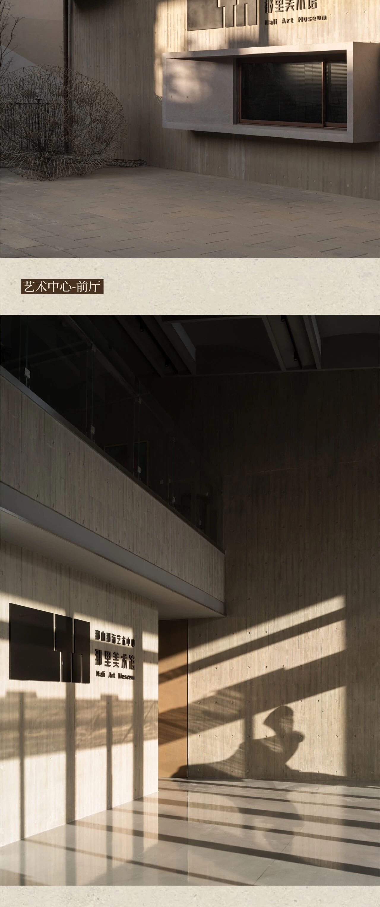 百悦地产 那山那海社区商业丨中国大理丨春山在望设计-28