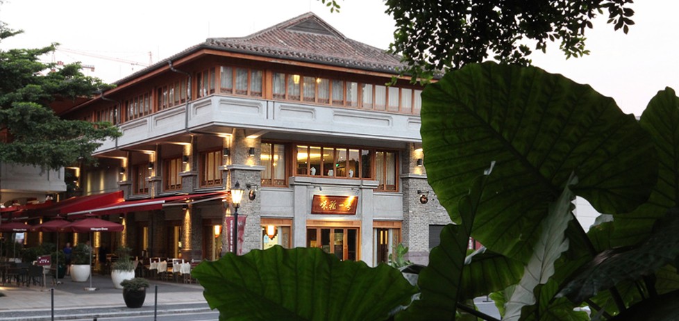 Lingnan Tiandi 岭南天地-8