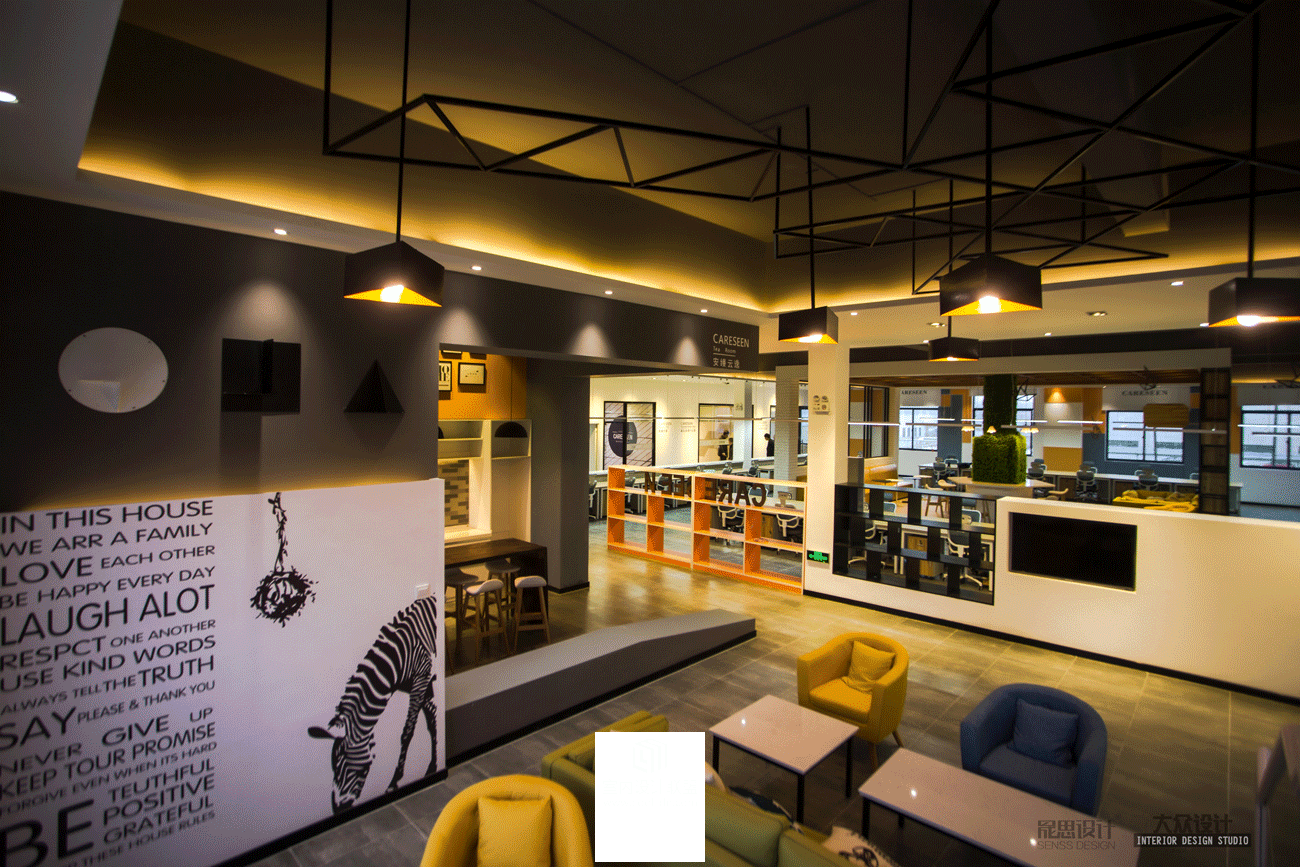 晟思设计机构-智慧领地-32