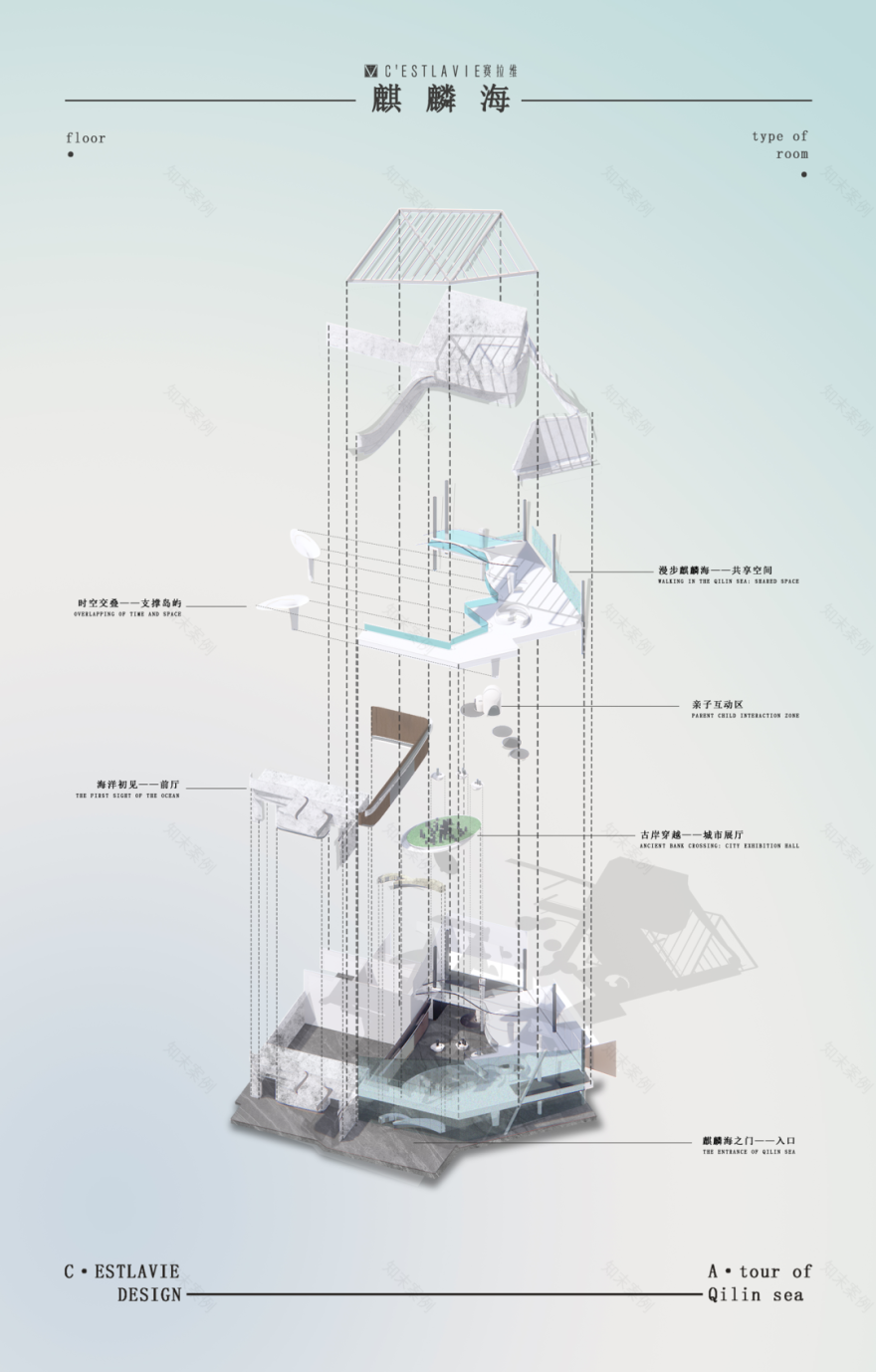 首创经中·麒麟海“水世界”丨中国天津丨赛拉维设计CLV.DESIGN-72