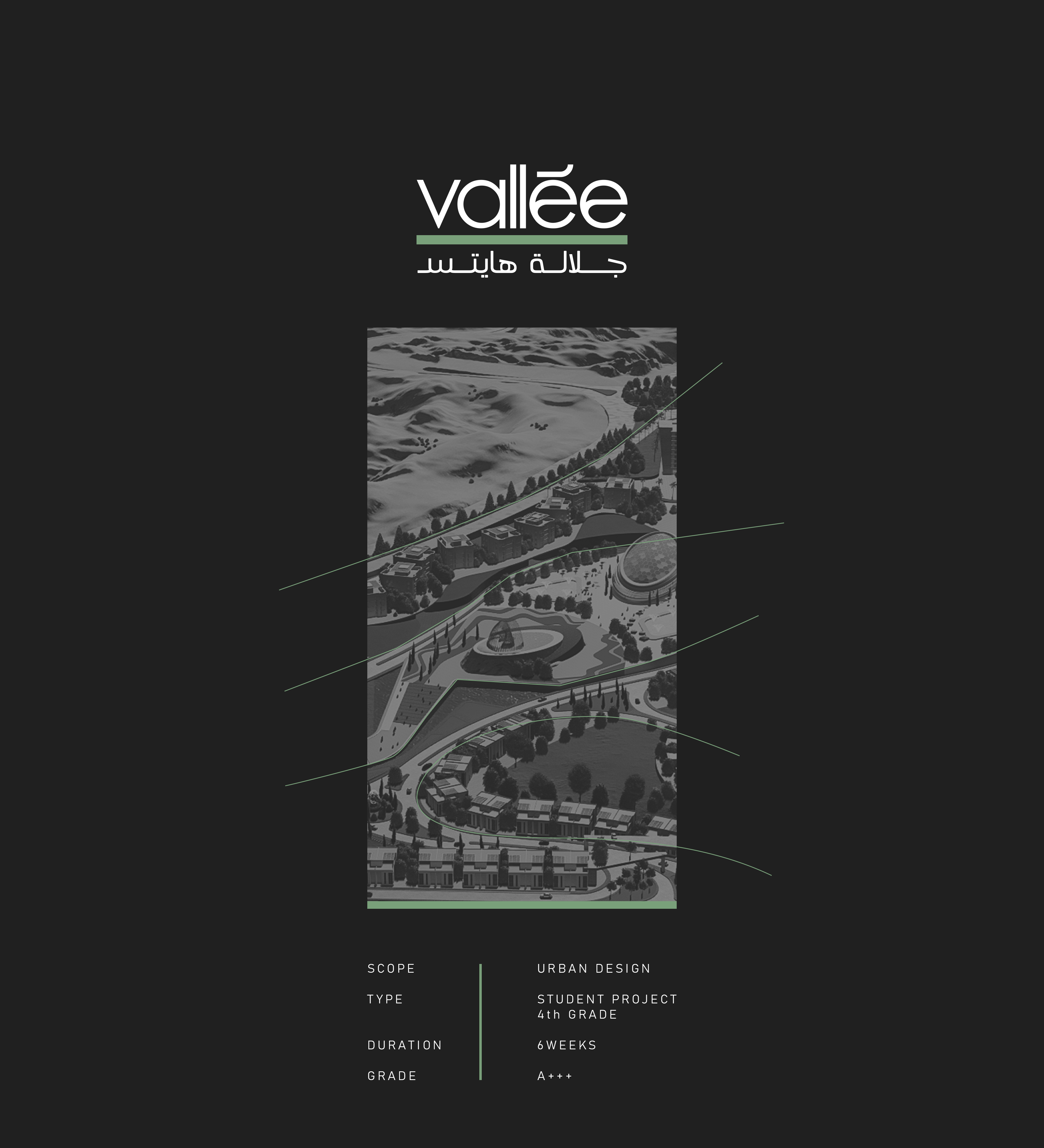 Urban design project | Vallee Galalah EG-0