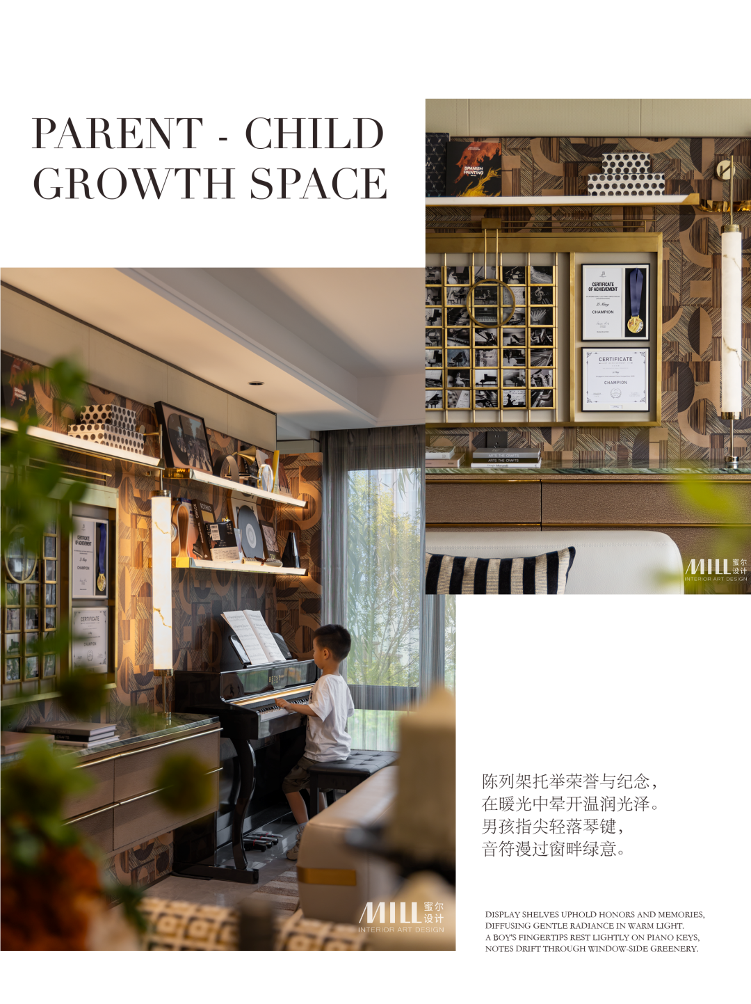 湖北科投 X 万科·光谷锦上丨深圳市蜜尔室内艺术设计有限公司-45