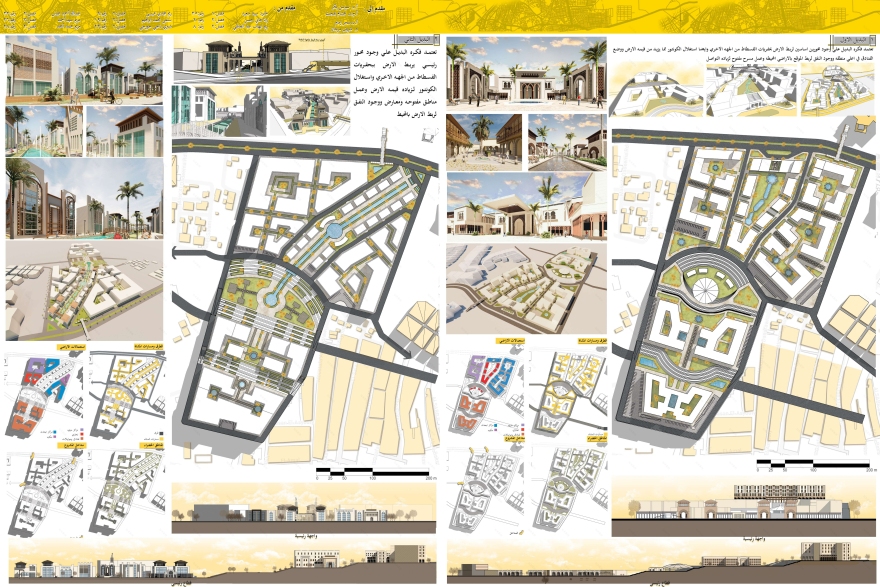 الحلمية وعين الصيرة 设计项目-17
